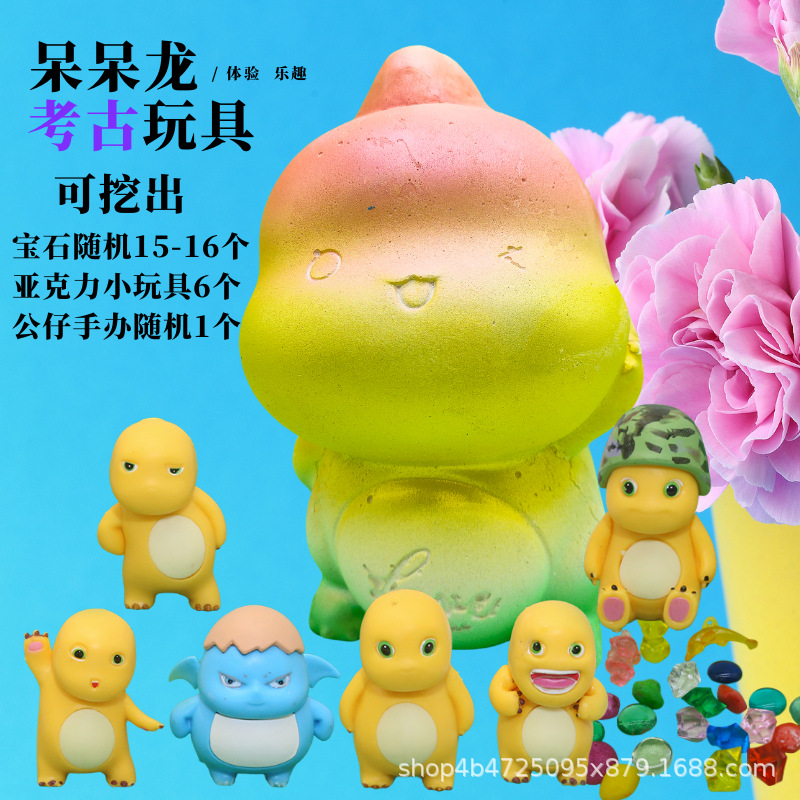 딜드래곤 파는 도구