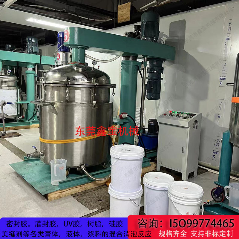 Concentric double shaft hydraulic lift vacuum disperser silicone epoxy resin mixer 500L sealed defoaming kettle