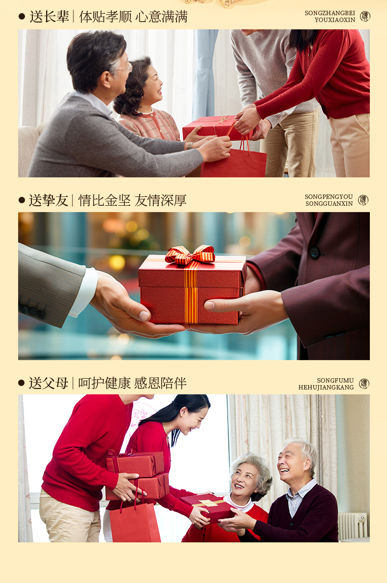 Dendrobium American Ginseng Black Goji Deer Antler Red Ginseng Gift Box 340g Herbal Combination quality and texture