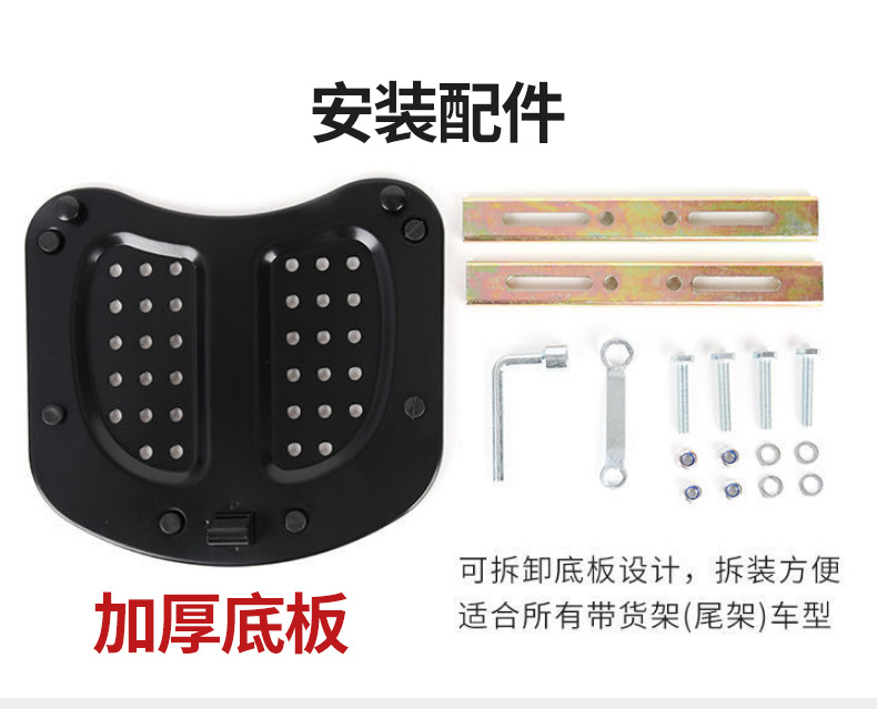 High-End 45L Motorcycle Tail Box Wholesale Detachable Motorcycle Rear Box Waterproof Electric Vehicle Trunk