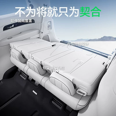 Trunk Mat N90/N70, full-coverage trunk mat