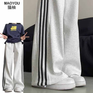 Popular Cat Grapefruit White and Gray Striped Sweatpants for Women 2025 New Summer Loose Lazy Petite Summer Sweatpants