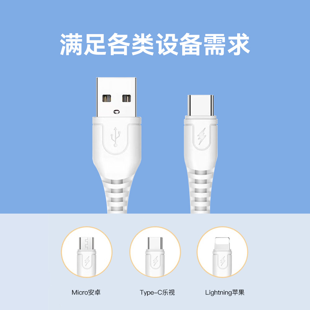 Maisheng 3C-A01 cargador de teléfono móvil certificado 5V2.1A kit de carga USB paquete de cabezal de carga universal al por mayor