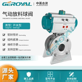 球阀;蝶阀;调节阀