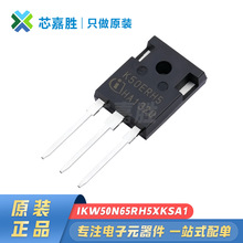 IKW50N65RH5XKSA1 ���bTO247-3ȫ��ԭ�b�F؛650V 80A IGBT���w��