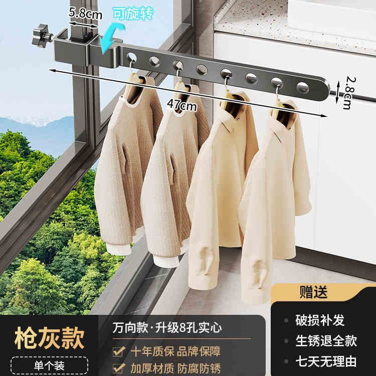 Gun Ash [업그레이드 및 회전 가능] 빨래 건조대