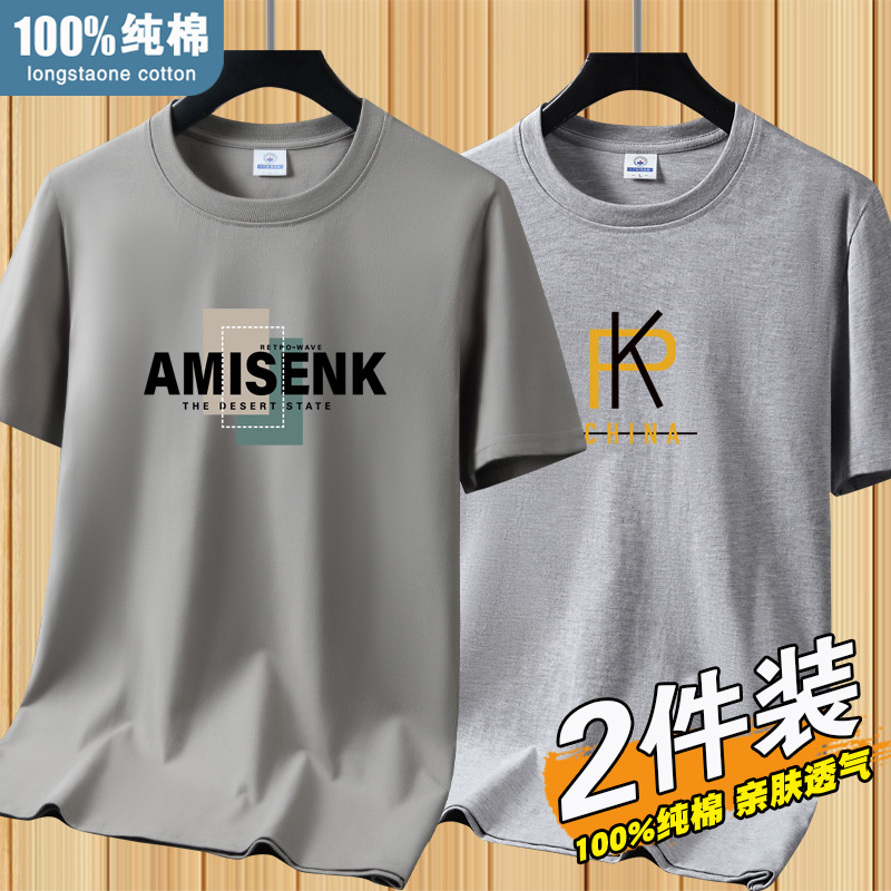 면반팔 437 카키+PK 라이트그레이