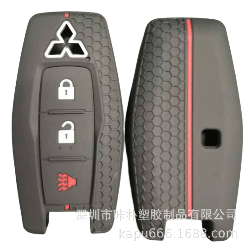 Suitable for Automotive Products Key Case Mitsubishi Outlander Outlander Silicone Protection Key Case Key Case