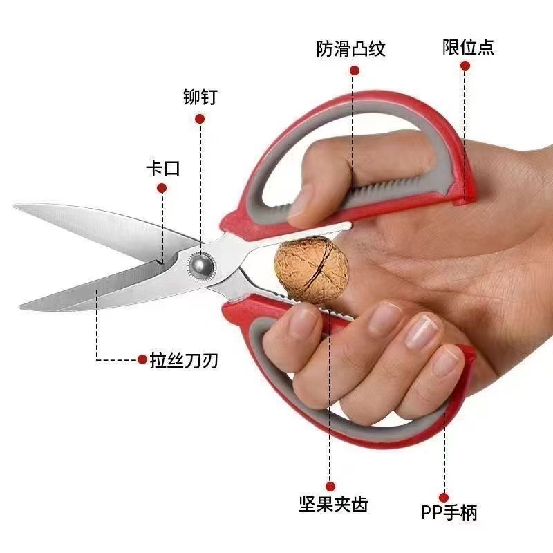 Tijeras multifuncionales de acero inoxidable de dos colores, tijeras de corte de carne multifuncionales, tijeras de corte de sartoria hechas a mano, tijeras de cocina de arte