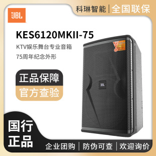 JBL KES6120MKII-75 KTV�ʘ������ͥӰԺ���h����̨�ݳ����I���