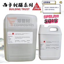 EPOLAM2040RESIN 2042 - 2047 HARDENEReӭh֬ Tg>80