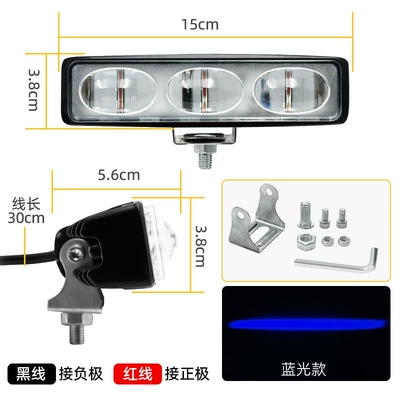 Warning Forklift Light, Line Light, İşçi projektorları - 3-beads-forklift-light-blu-ray-customized-consultation-customer-service