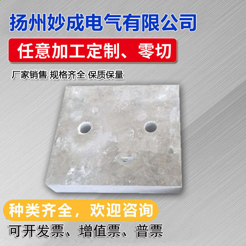 云母板 云母套管云母垫 绝缘耐高温HP5HP8云母板加工云母纸云母带