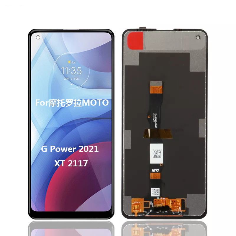 适用于摩托罗拉MOTO G Power 2021 XT 2117 总成内外显示屏  LCD