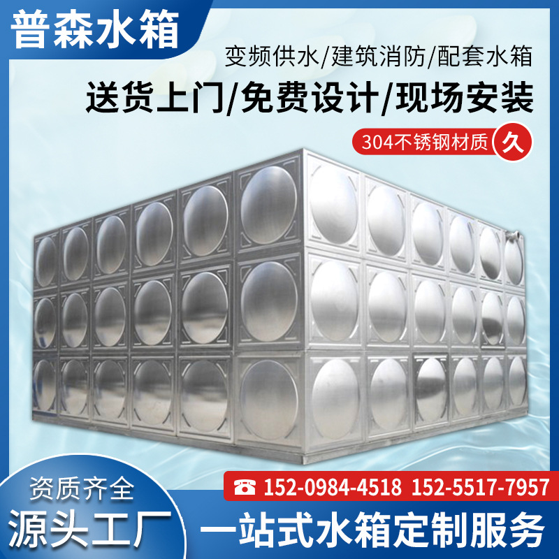 厂家销售 方形水箱 多种规格 现货速发