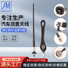 ��܇����쾀AM-307FM/AM����ʽ���L2M��DIN�����^��܇���b�쾀