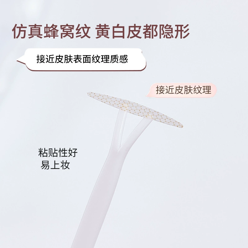 Invisible waterproof stickers to create double eyelids for eyelids, no trace, long-term effect