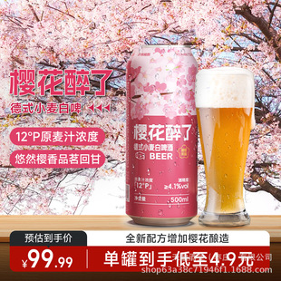 �ѻ����˾��ơ��܎������ˇ��쾫ᄰ�ơ500ml*12��ʽС����ơ