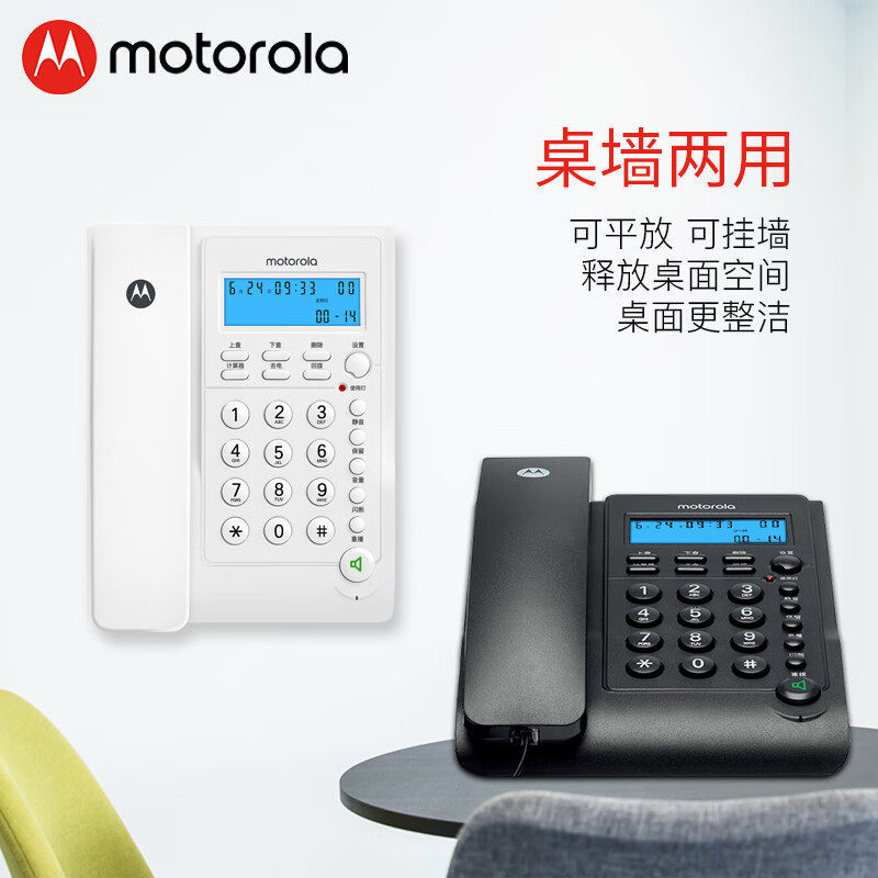 CT220c [Automatic cable retraction/Dual interfaces/Call hold/One-button mute/Battery-free]