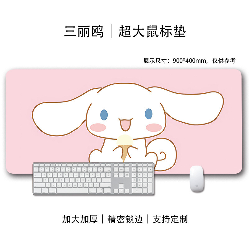三丽鸥鼠标垫高颜值ins群像卡通可爱桌垫学生防滑耐脏防汗键盘垫|undefined