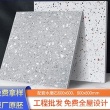 水磨石瓷砖800X800客厅灰色防滑地砖600x600商铺餐厅卫生间仿古砖