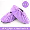 Velvet shoe covers, socks, children's cloth indoor for elementary school students, wholesale, increased thickness