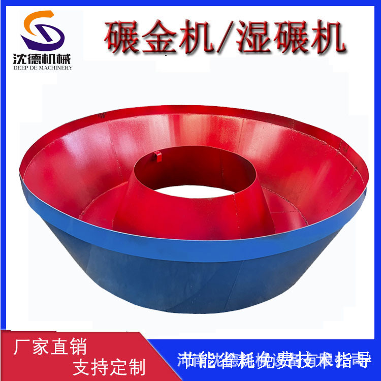 岩金矿设备湿碾机 铁矿石英矿碾金机 新型矿山选金设备生产厂家