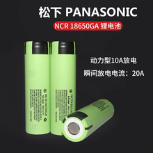 ����NCR18650GA 3500mah 18650�늳� ���Ͳ����܇�о�Ħ늳�