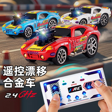 �羳1:64�b��܇2.4G��늺Ͻ�Ư��܇�����������͹�ِ܇����к�