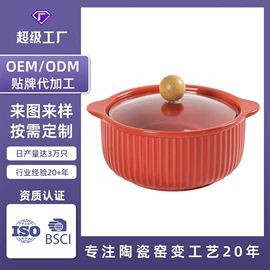 碗;盘;陶瓷杯