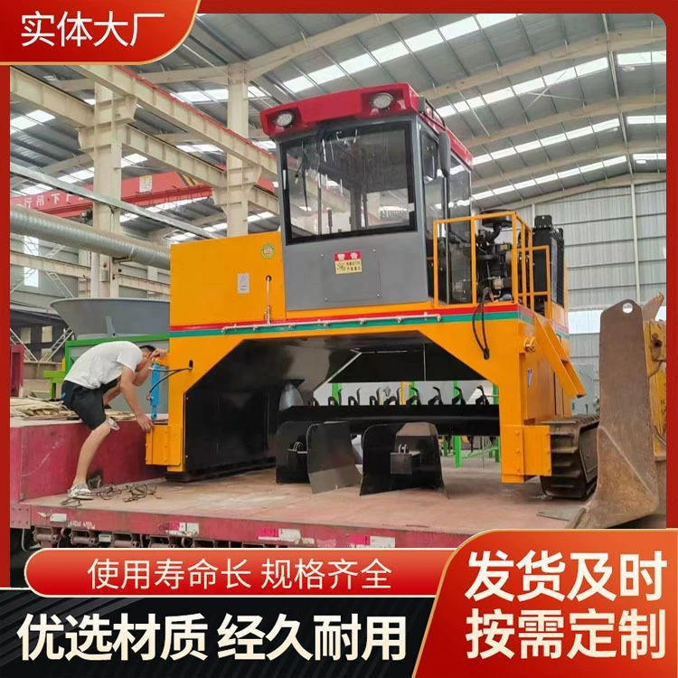 Оборудование для ферментации органических удобрений, гусеничный поворотник свай, поворотник свай с земляной ходовой частью, производитель оборудования для удобрений