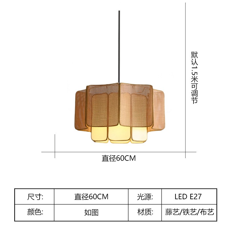 Diámetro de color natural 60 cm
