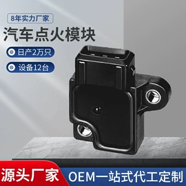 汽车传感器;节温器;汽车水管