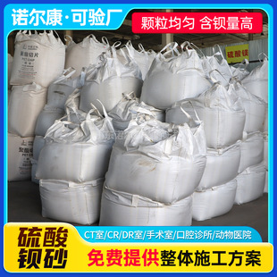 �����^ɰ50KG�侀���o�����^ɰ����CTDR������o�����^ˮ��ɰ�{