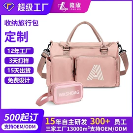 化妆包;零钱包;手提电脑包