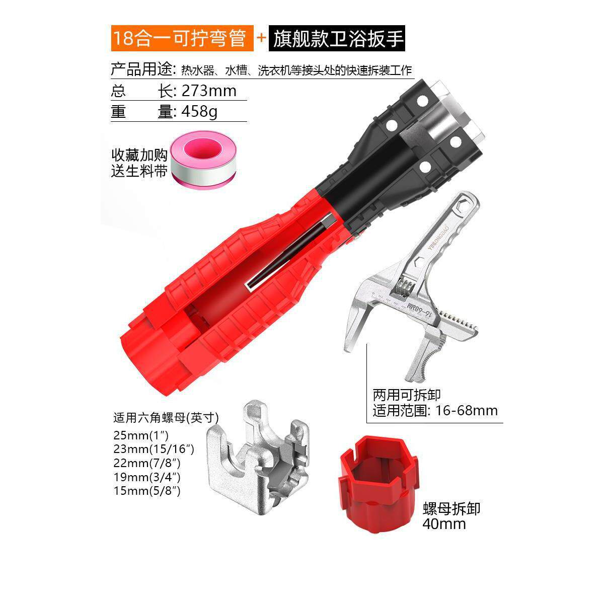 Llave de instalación de plomería y baño multifuncional de mango corto de gran abertura de grifo herramienta de tubería de agua para mover llave móvil