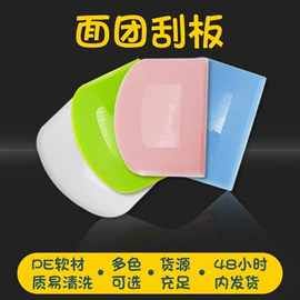 烘焙刮刀;饼干模具;蛋糕模