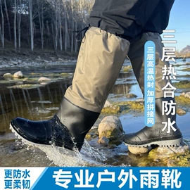 钓鱼服;涉水裤;钓鱼服配