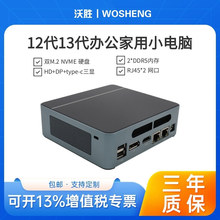 �¿�12��13��̨ʽС����i71360P˫DDR5NVMEӲ�̼��ð칫��Ϸ����