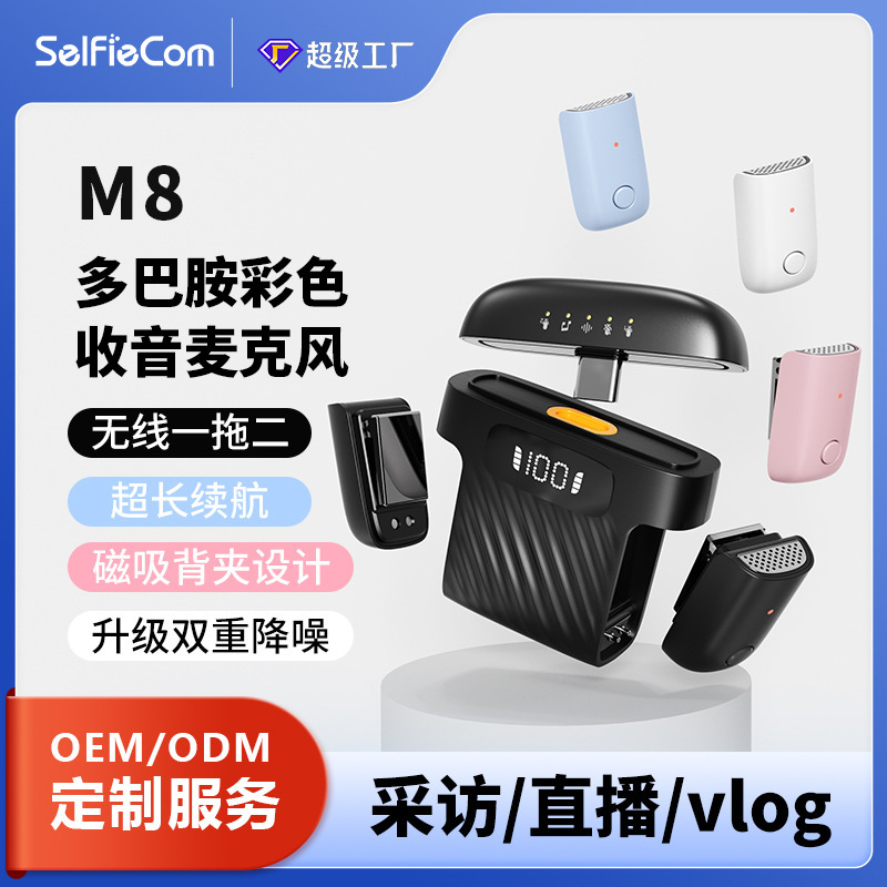 New M8 Mini Wireless Lavalier Microphone One-To-Two with Charging Compartment Tiktok Live Broadcast Smart Noise Reduction Lavalier Microphone