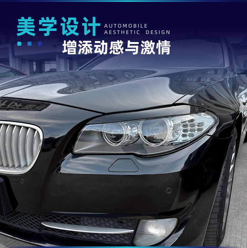 Suitable for 2011-2017 Bmw 5 Series F10 F11 Luxury Version Front Lip Light Eyebrow Shutter Rear Wing Roof Wing Modification