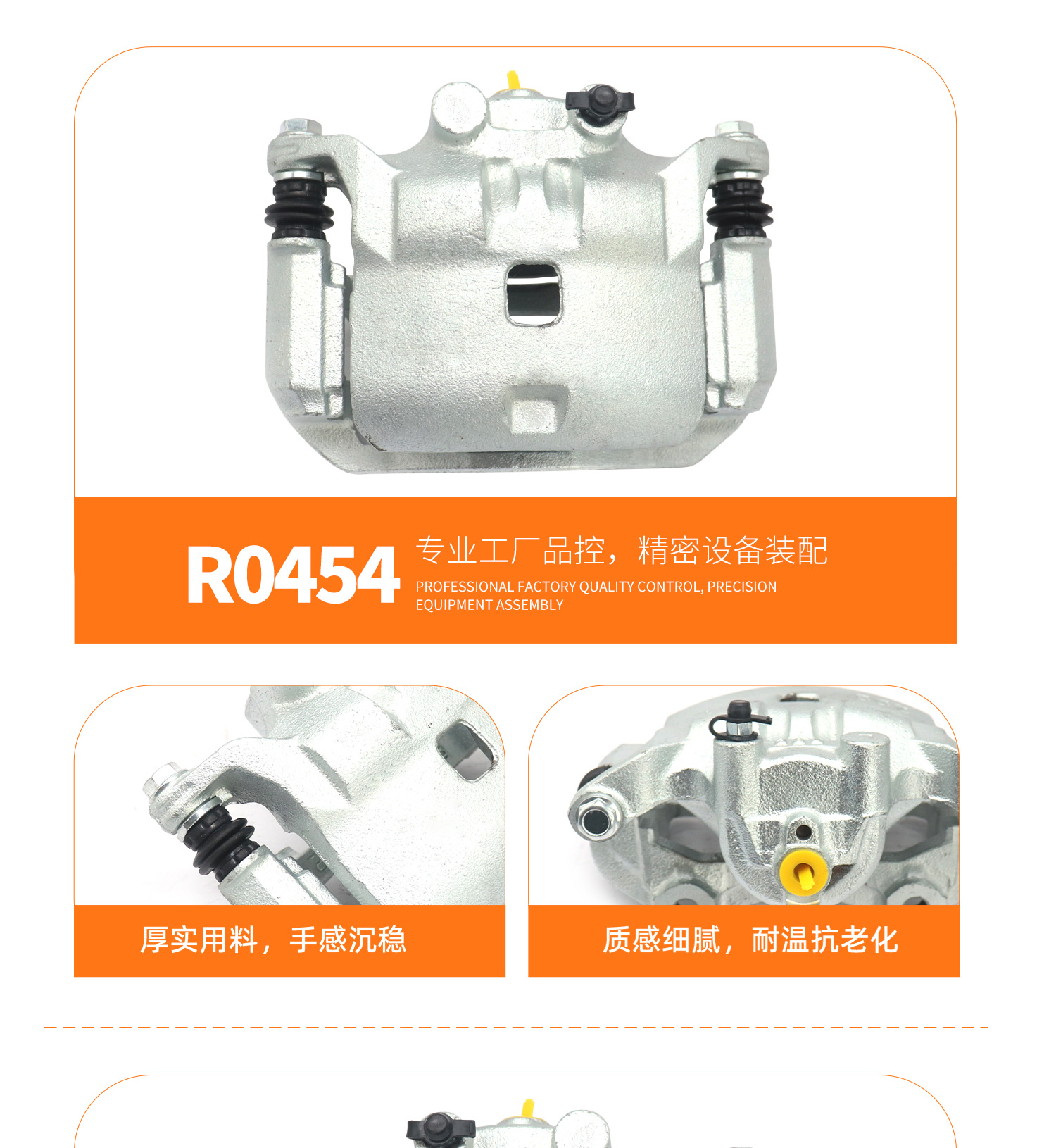Suitable for Nissan Sunny, Qashqai, Teana, Livina, Sylphy, Tiida, Jueyi, Yida, Qichen D50 Brake Calipers
