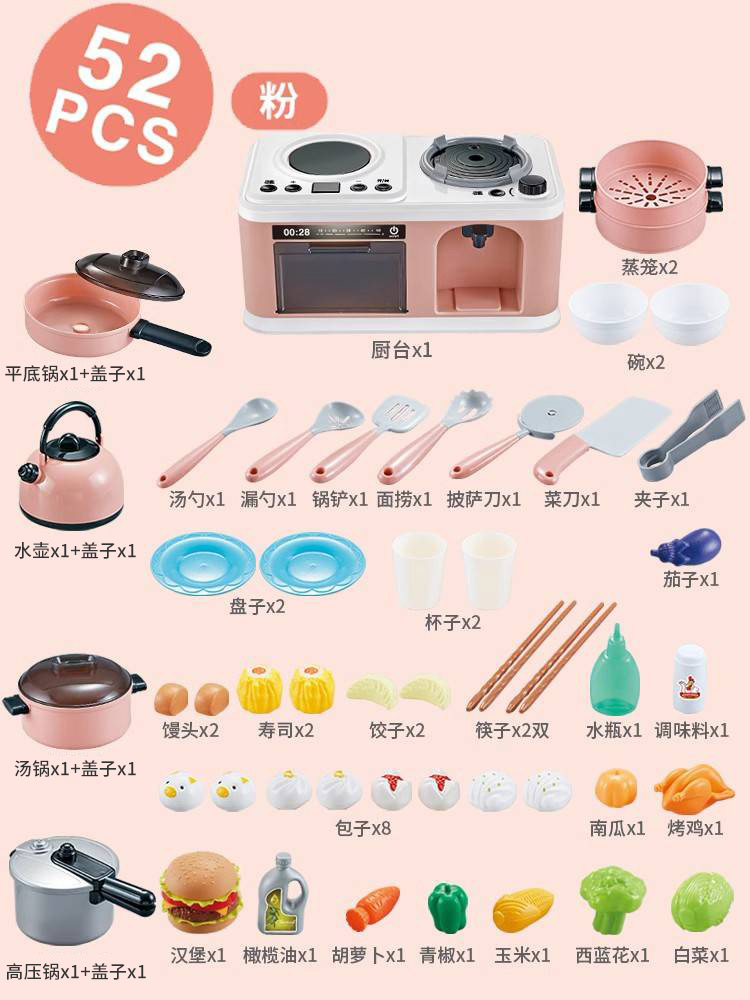 주방 요리 4-in-1 주방 52종 세트 핑크