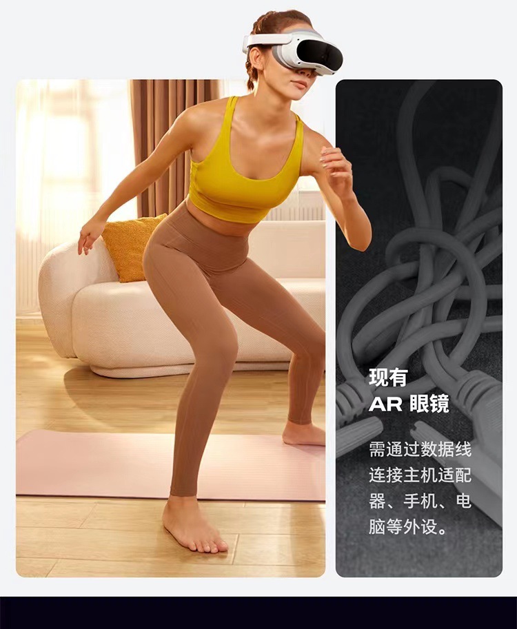 PICO 4 VR all-in-one machine, vr glasses, smart glasses, virtual reality, physical sensing game console, vr game equipment undefined