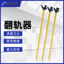 矿山施工设备;其他行业专用;轨道交通器材