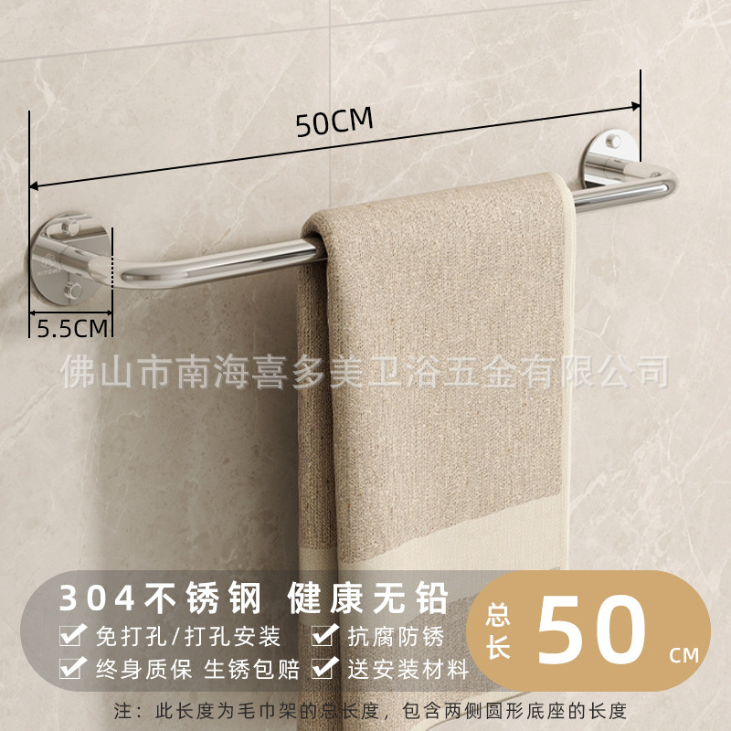 Total length: 50cm, authentic 304 stainless steel