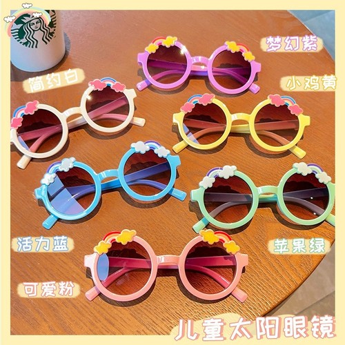 New Bear Children's Glasses Cute Kids Sunglasses Girl Child Sunglasses Boy Child Girl Baby Sun Protection Sunglasses