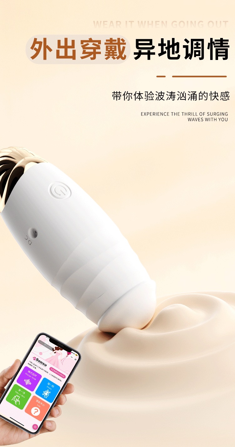 App-Controlled Wearable Vibrating Egg with Telescopic Action, Silicone, White — detail image 11