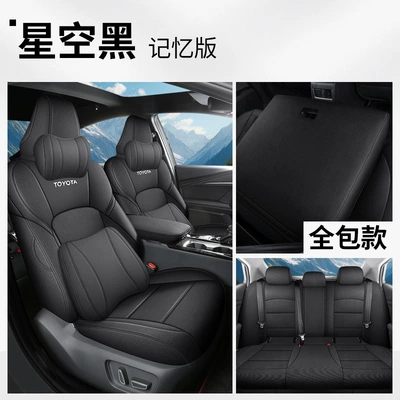 Modelə uyğun (Original) oturacaq örtükləri – Seat Cover, Linen - starry-sky-black-memory-foam-version-new-toyota-avalon