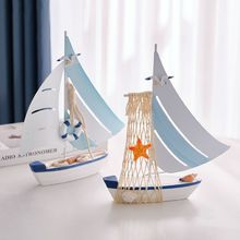 地中海帆船模型一帆风顺摆件木质铁皮小船工艺船书桌海洋风装饰品